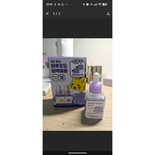Ysl唇膏