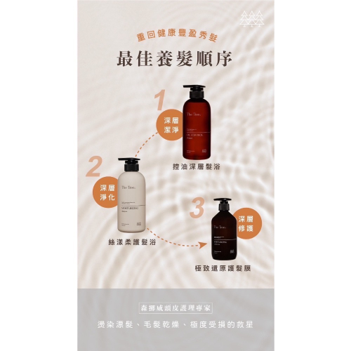 客訂商品