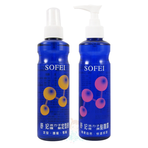 舒妃 活力子保濕髮雕露 活力子護髮定型液 220ml【美麗密碼】