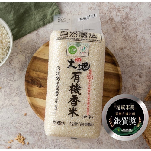 池上多力米