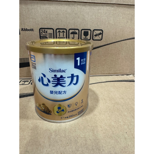 心美力6罐