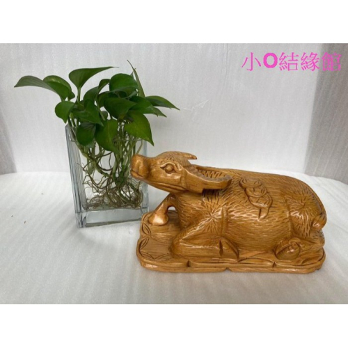 小o結緣館仿古家具…水牛.臥牛.台灣精神(越南檜木)22x12x12.5