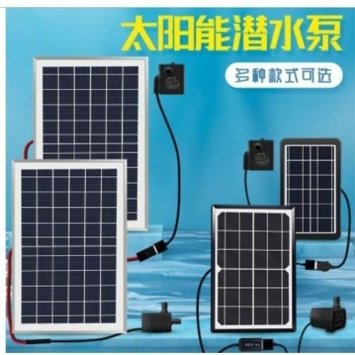 ???四月科技能源?3-10W6-9V太陽能水泵過濾小型魚缸靜音無刷靜音抽水吸潛水循環冷卻微型C049