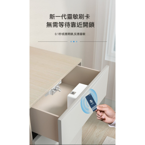 【皮果拾光】智能抽屜櫃門電子感應鎖 免鑽孔 隱形鎖 暗鎖