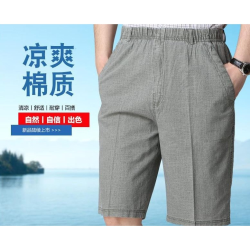 ??拉拉Lala＇s 男士亞麻短褲夏季薄款加肥大碼爸爸純棉寬鬆中褲中老年五分大褲衩
