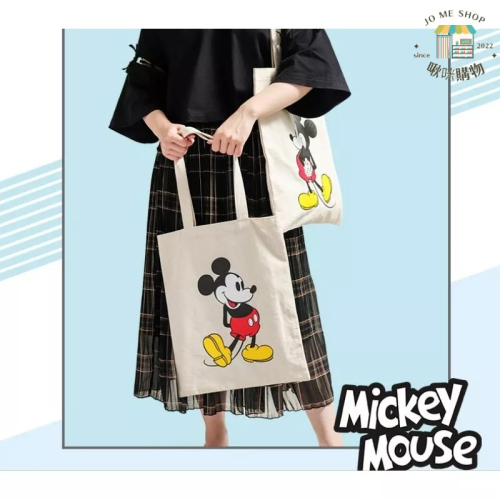 現貨? Disney 正版 迪士尼 米奇 mickey 帆布包 包包 女 文藝 購物袋 單肩包 托特包 女大生