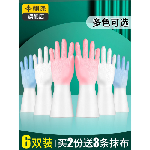 洗碗手套女夏季幹活薄款廚房耐用家用家務清潔洗衣服防水橡膠刷碗