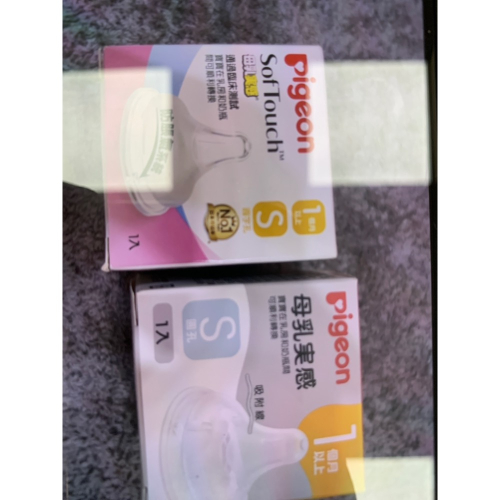 貝親奶嘴頭