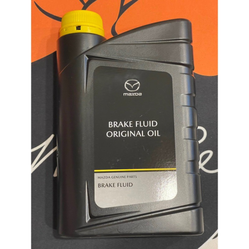 ?現貨?優惠?馬自達 mazda 原廠 歐盟?? 最新包裝 1L 煞車油 DOT-4 馬3 馬5 馬6FOCU