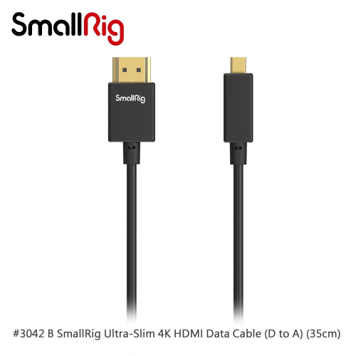 三重☆大人氣☆ SmallRig 3042 B 超薄 超軟 4K HDMI 電纜線 D至A 35cm