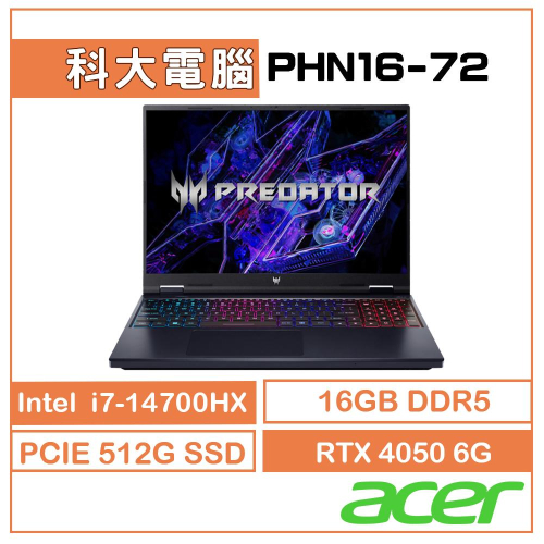 Acer 宏碁 Predator Helios Neo PHN16-72-72X7 16吋 電競 i7/16G/4050