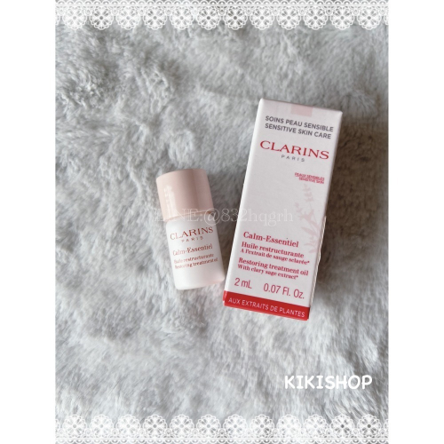✿ CLARINS克蘭詩 ✿ 克蘭詩 快樂鼠尾草舒敏調理油 2ml 美容油 小樣