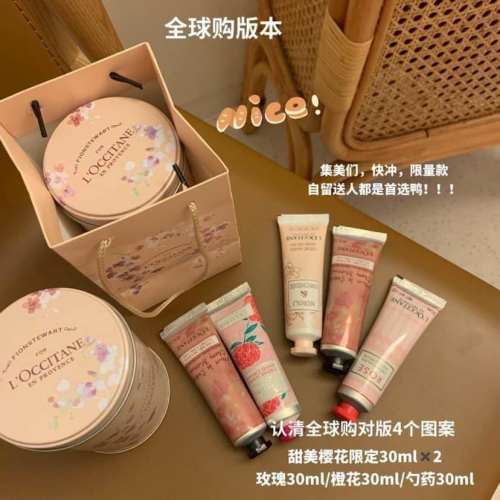 歐舒丹圓盒護手霜
