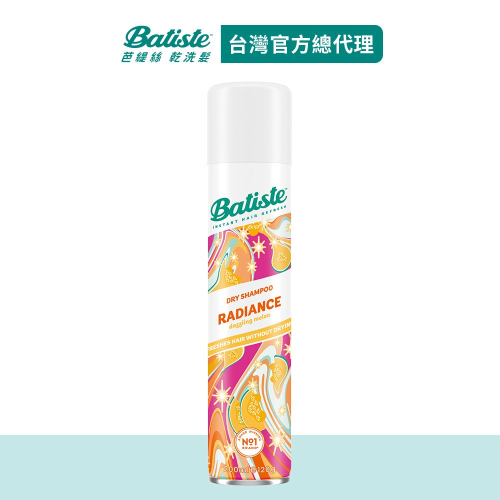 【Batiste芭緹絲】乾洗髮 200ml-閃耀光芒 │台灣總代理