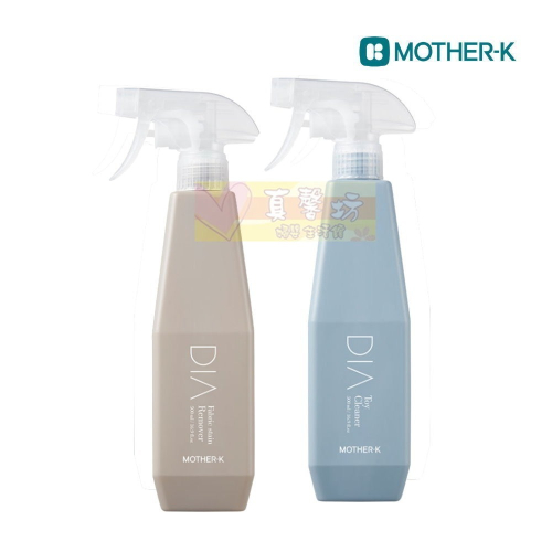 韓國MOTHER-K DIA 純粹衣物去漬噴霧/玩具用品除菌噴霧500ml - 玩具清潔/衣物清潔/去漬液