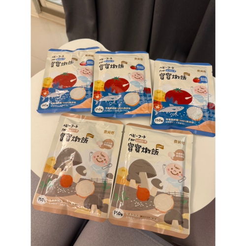 寶寶粥