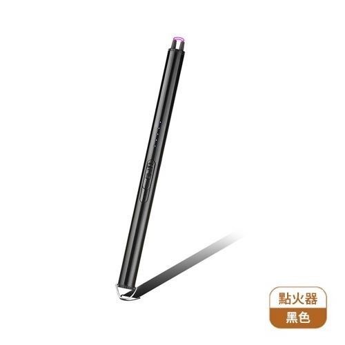 極簡USB脈衝點火槍 直式電子點火器