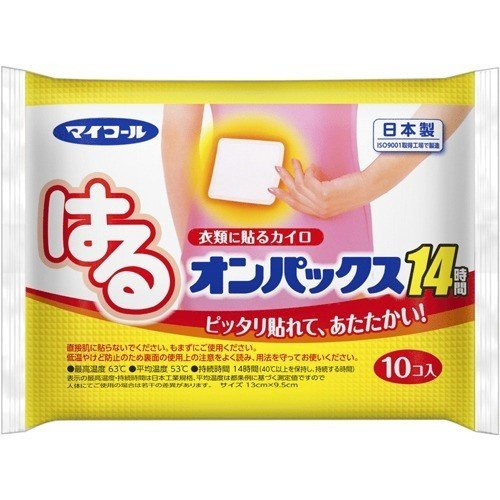 日本製 ST 雞仔牌 暖暖包 黏貼式 貼式 14小時 不是握式