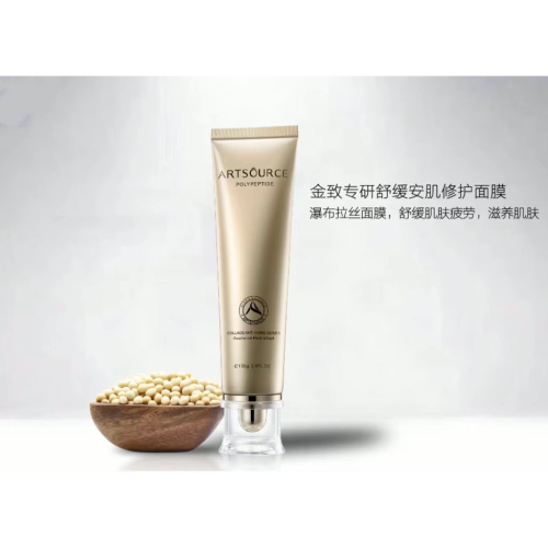 雅姿源 金致專研舒緩安肌修護面膜