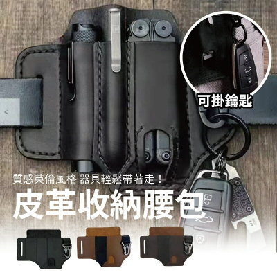 台灣現貨 工具腰包 收納腰包 戰術包 手機腰包 戰術包 運動腰包 戰術腰包 跑步腰包 腰包 手機包【AAA6892】