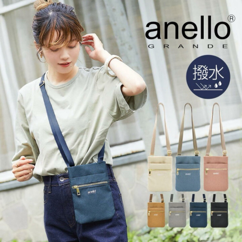 日本代購?? anello GRANDE 防潑水迷你單肩包 側背包 副包小包 斜背包手機袋迷你肩背包GTM0422