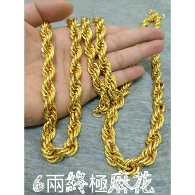 新貨 ?買好貨找老爺? 屌貨 沙金6兩超粗麻花項鍊 沙金粗麻花 黃金項鍊 9999純金 麻繩項鍊 麻花項鍊 可參考