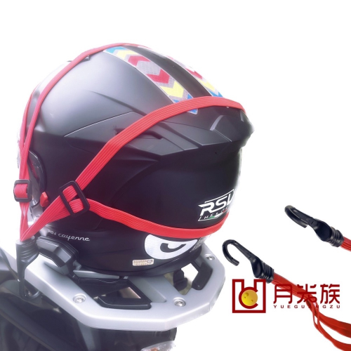 伸縮機車繩扣 安全帽扣繩 掛勾繩 安全帽綁繩 貨架繩 捆綁繩 安全帽固定繩 機車扣繩 雙鉤扣繩 機車綁繩 EA516