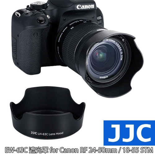 ☆大人氣☆ JJC 遮光罩 LH-63C 同 EW-63C for Canon EF-S 18-55 RF24-50