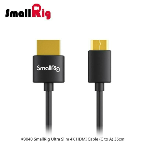 三重☆大人氣☆ SmallRig 3040 超薄 超軟 4K HDMI 電纜線 C至A 35cm