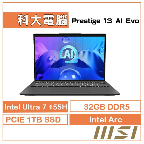 MSI微星 Prestige 13 AI Evo A1MG-011TW AI筆電 WIN11 PRO