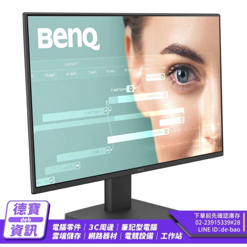 BenQ 明碁 GW2491 24吋 FHD 護眼螢幕 100Hz／IPS ／Eye-Care／99%sRGB