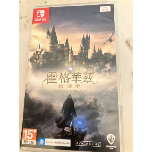 Switch 霍格華茲的傳承
