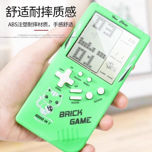 桌機/俄羅斯方塊遊戲機 俄羅斯方塊 黑白格子 懷舊玩具 方塊機 掌上遊戲機 黑白方塊掌上遊戲機