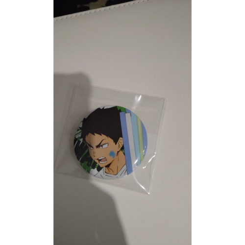 我用
