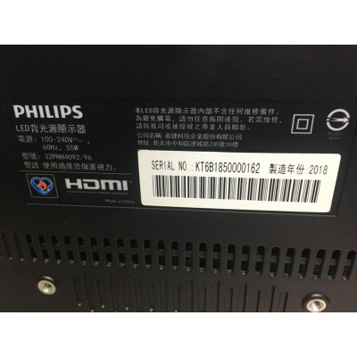 【拆機良品】飛利浦 32PHH4092/96 零件/電源/主機板/邏輯板