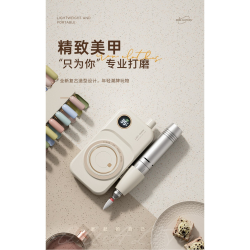~協明~ 充電式美甲機 專業級美甲護理，輕鬆擁有精緻美甲 美甲打磨 卸甲