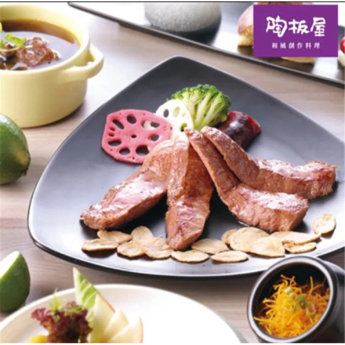 陶板屋 套餐商品券 (全台門市都可使用) 桃園八德 現貨 可來拿 陶板屋套餐($698+10%)乙客