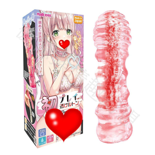 日本Magic eyes 初次體驗 透明硬梆梆的旋渦 男用自慰套名器 透明自慰套 初プレイ透けルトン カチコチﾄﾙﾈｰﾄ