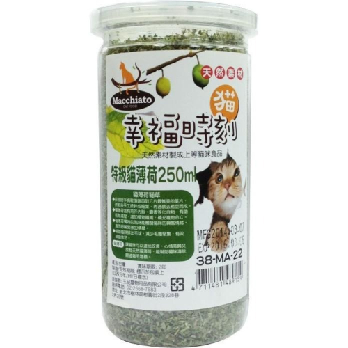~Petroyal~貓幸福時刻特級貓薄荷250ml大罐裝 貓草 貓薄荷 小麥草