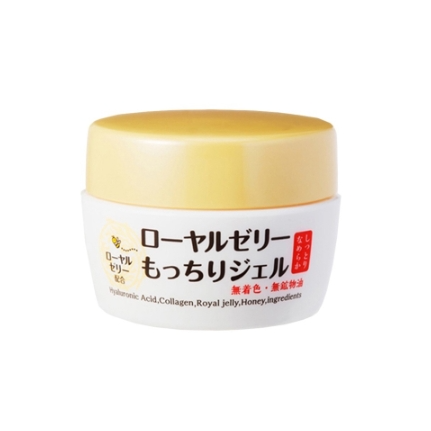 買一送一?限時下殺?歐姬兒 蜂王乳凝露75g 蜂王乳QQ潤白凝露 75g 蜂王乳凝露