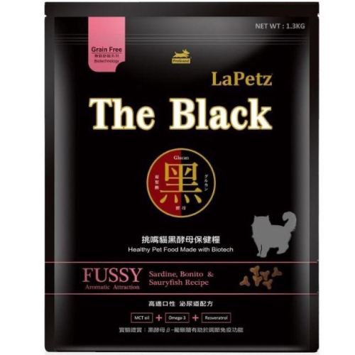 【MIGO寵物柑仔店】LaPetz 樂倍 黑酵母 貓糧 1.3kg 幼貓/成貓/挑嘴貓/熟齡貓/老貓 泌尿道照護