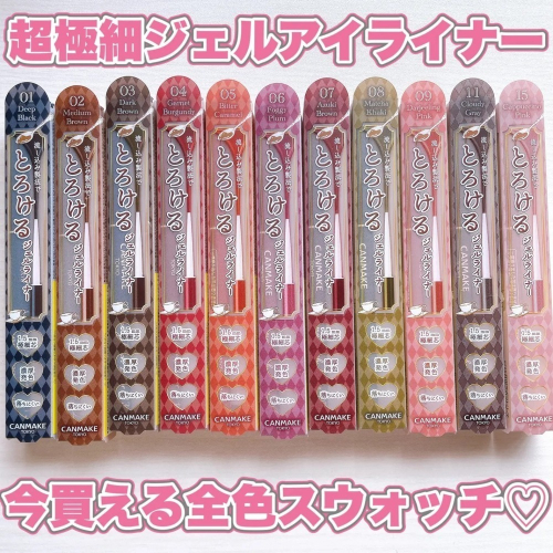 現貨❗️隔日出貨 CANMAKE 激細滑順眼線膠筆 1.5mm 日本境內版 極細眼線筆