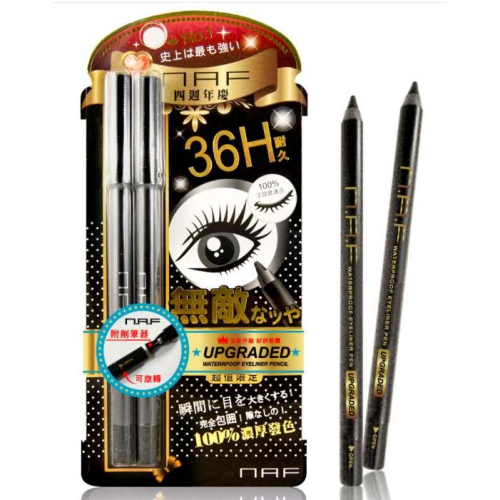 ✨現貨✨ 36H超防水持久眼線膠筆 (1+1限定組)
