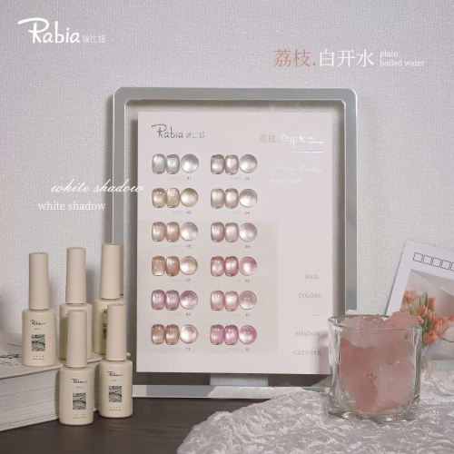 ⭐彰化現貨⭐有發票⭐瑞比婭 白開水貓眼 貓眼 清透貓眼 春夏冰透玻璃珠甲油膠