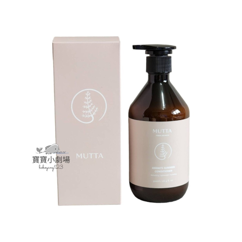 【沐塔 Mutta】隱者之夏 草本平衡潤髮乳(500ml/瓶)寶寶小劇場