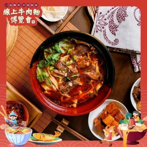 金牌牛肉麵560g 一盒2入【線上牛肉麵博覽會】