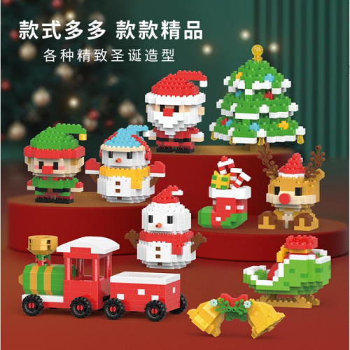台灣現貨 聖誕節系列 有19個款式 交換禮物 樂高積木 可以選款娃娃機 學校禮物 夜市
