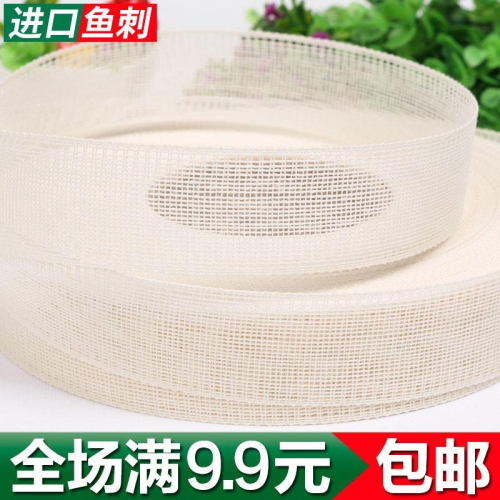 服裝輔料魚骨襯卷邊襯婚紗雪紡裙衣服下擺定型魚刺襯diy手工輔料