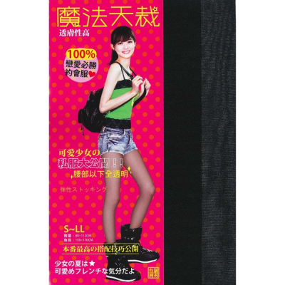 【蛋黃襪舖】魔法天裁 女神款/全透明/彈性/絲襪/褲襪/顯瘦/光澤/輕薄/舒適/透氣/修飾/長腿@美少女最愛 B0088