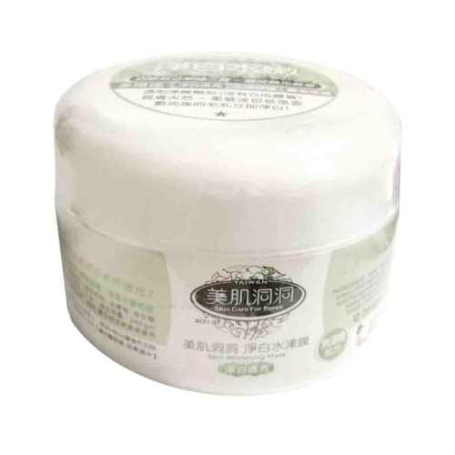 美肌洞洞 淨白水凍膜 亮白泥凍膜 240g 【美日多多】